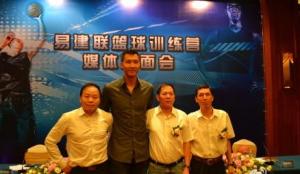 Yi Jianlian basketball camp 2011 press conference